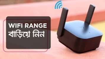 Xiaomi Wifi Repeater Pro Review & Setup | ওয়াইফাই রিপিটার সেটআপ করার পদ্ধতি