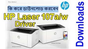 HP Laser 107w Driver Download | Full Driver Download and install Step by step