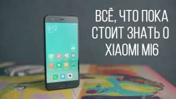 Большая распаковка Xiaomi Mi6 и сравнение с Mi5, Mi5s, Galaxy S8+, Huawei P10, Oneplus 3T.