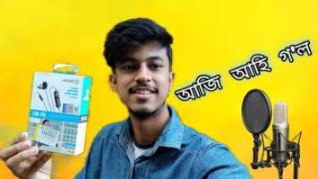 আজি  আহি  গ'ল || Boya  BY-M1 Mic  Unboxing