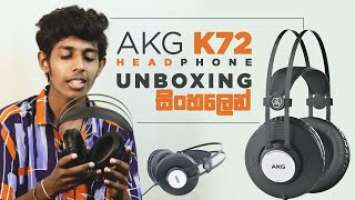 Budget Studio Headset | AKG K72 | Closed-Back Studio Headphones review | Sri Lanka