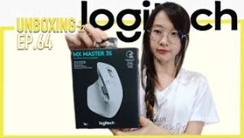 MX Master 3S Logitech | แกะกล่อง เม้าส์โลจิเทคตัวใหม่ล่าสุด | Unboxing