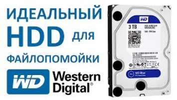Жесткий диск WD Blue 3.5" 3.0 Tb SATA III 64 Mb 5400 rpm WD30EZRZ