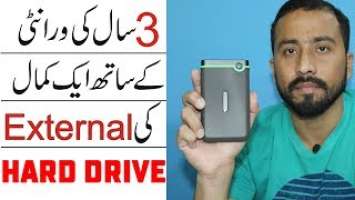 Transcend StoreJet 25M3 1TB Portable Hard Drive Review Unboxing Urdu Tutorial