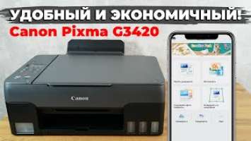 Обзор Canon Pixma G3420: МФУ с СНПЧ и Wi-Fi для дома Отзыв после 2 месяцев эксплуатации✅