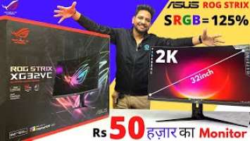 रु 50 हज़ार का ASUS ROG STRIX 32inch Curved Gaming Monitor | Asus XG32VC | 9532777615 | Mr Pc Wale