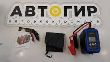 Видеообзор пуско-зарядного устройства Inspector Booster от Avtogear.ru