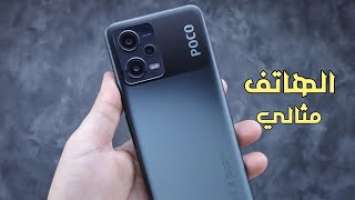 اخيرااا .. سعر و مواصفات Poco X5 5G !! افضل هاتف بسعر 4 ملايين