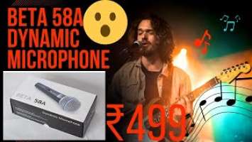 Best Dynamic mic Unboxing/BETA 58A/hybite dynamic microphone/review #assam