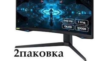 Распаковка Samsung Odyssey G7 (C32G75TQSI)