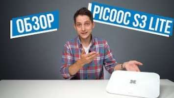 Обзор умных весов Picooc S3 Lite