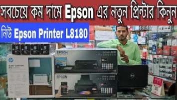 সকল অফিসিয়াল প্রিন্টার কিনুন Epson L8180 Best printer Price in Bangladesh 2022