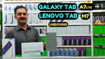 Samsung Tablet A7 lite | Lenovo TAb M7 unboxing #samsungtablet #A7lite  #Lenovo #TabM7