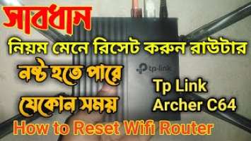 How to Reset tp link Router | Archer C64 | tp link Router Setup | Allrounder Mustafiz