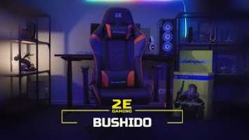 2E Gaming Chairs - BUSHIDO Gen I Series