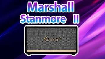 MARSHALL STANMORE II. ОБЗОР. ТЕСТ ЗВУКА. Лыжная мазь, помоги!!!