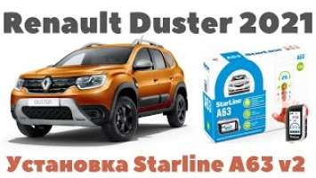 Renault Duster 2021 Установка сигнализации Starline A63 v2 c CAN модулем.