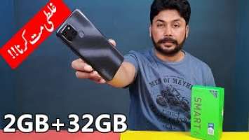 Infinix Smart 6 Unboxing & Review | 2GB+32GB | Price In Pakistan