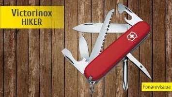 Складной швейцарский нож Victorinox Hiker 1.4613