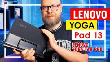 Топовый планшет Lenovo Yoga Tab 13 / Lenovo Yoga Pad Pro обзор