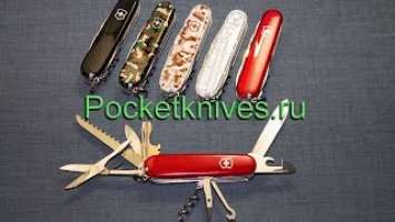 Обзор Victorinox Huntsman 1.3713