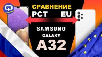 Samsung Galaxy a32 и a32 5g такие разные... Какой купить?