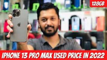 Apple iPhone 13 Pro Max Review ( Urdu \ Hindi ) | iPhone 13 Pro Max Used Price in Pakistan