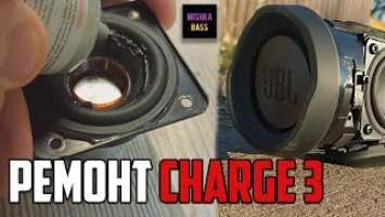 РЕМОНТ JBL Charge 3 с Mishka Bass!! | Будни Барыги - Бонус