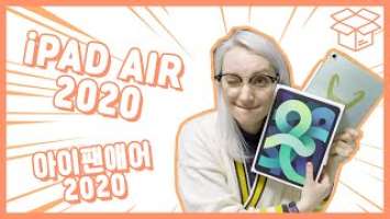 iPAD AIR 2020 GREEN. LOKI AIRPAD? MILENA UNBOXING
