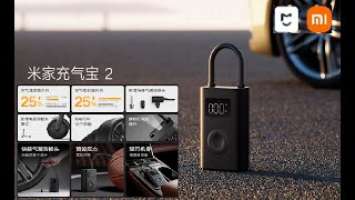 Xiaomi Portable Air Pump 2