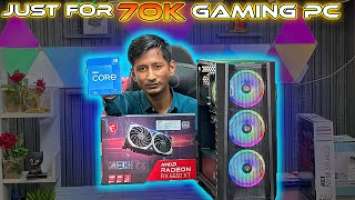 7OK PC BUILDBest Budget Segment pc for Gamers | 12400F | ASROCK B760M PRO RS | AMD Radeon RX6650 XT