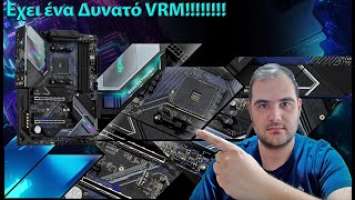 Η άποψη μου για την ASRock B550 Extreme4 Review