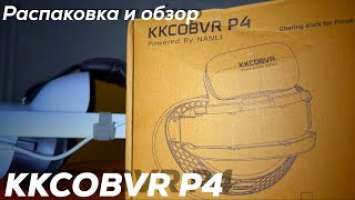 [PICO]   KKCOBVR P4   10000Mah    BOBOVR.