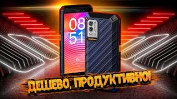  Ulefone Power Armor X11 Pro - скільки ж тут опцій❗