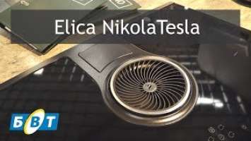 Elica NikolaTesla - обзор основных преимуществ
