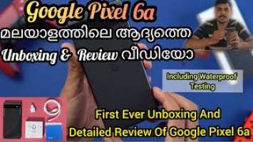 The Google Pixel 6a unboxing and Review in Malayalam: A First Look at the New Google Phone