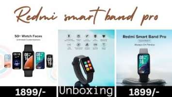 Redmi smart band pro unboxing 2023 | smart band ko mobile se kese connect kare.