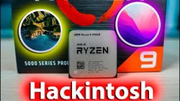 КАК РАБОТАЕТ RYZEN 9 5950X VERMEER В MACOS BIG SUR / MACOS MONTEREY / HACKINTOSH - ALEXEY BORONENKOV