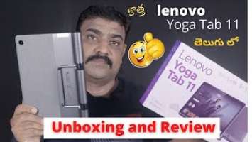 Lenovo Yoga tab 11 unboxing and review in తెలుగు లో