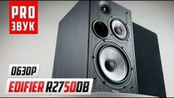 Новые колонки EDIFIER R2750DB - обзор, звук и тест АЧХ