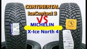 Continental IceContact 3 или Michelin X-Ice North 4 /// ЧТО ЛУЧШЕ ?!?!