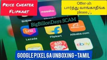 Google Pixel 6a Unboxing | Scam of BigBillonDays Flipkart | Price Hike| Best Mobile Review