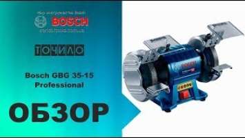 Точило Bosch GBG 35-15 Professional