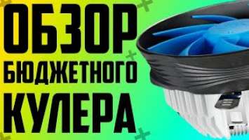 Обзор DeepCool Gamma Archer