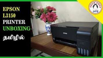 Epson L3150 Printer Unboxing and My opinion | தமிழில்