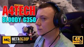 A4Tech Bloody G350 обзор. Игровые наушники с объемным звуком