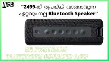 Mi Portable Bluetooth Speaker 16W Unboxing Malayalam | Malayalam Review| MDZ-36-DB