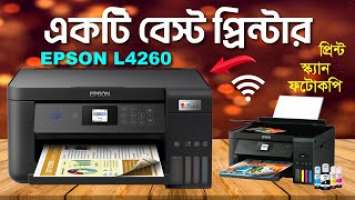 Epson EcoTank L4260 Wi-Fi Duplex All-in-One Ink Tank Printer  বিস্তারিত ভিডিওতে