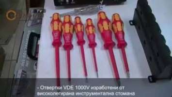 Комплект отвертки Wera 160i/7 05006147001 VDE 1000V - 7бр