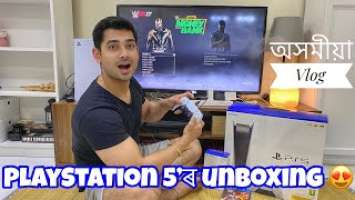 Playstation 5 unboxing কৰো আহক  | Assamese vlog